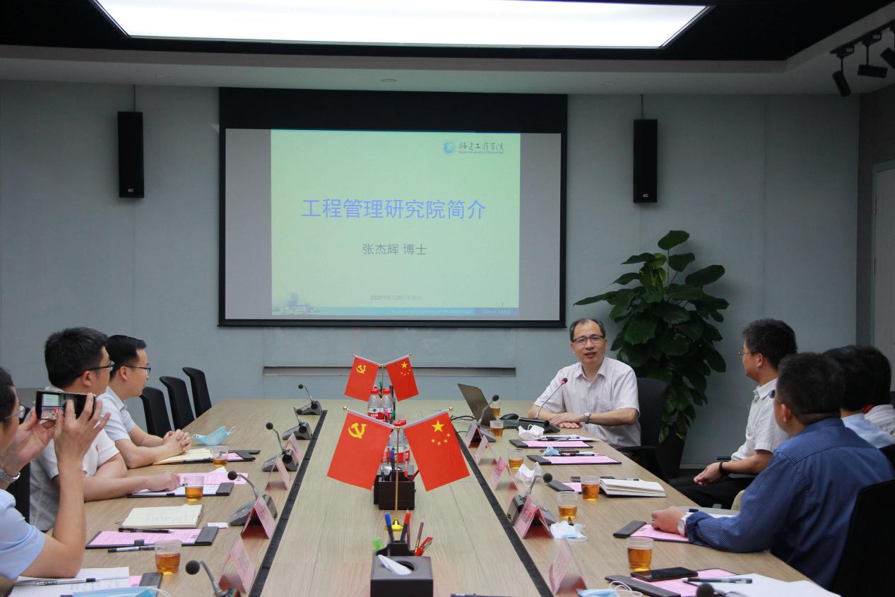 云顶集团(中国区)官方网站