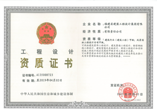 云顶集团获批蹊径、桥梁、给水、排水资质,全程模式周全升级