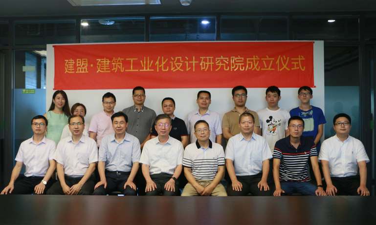 云顶集团修建工业化设计研究院正式建设