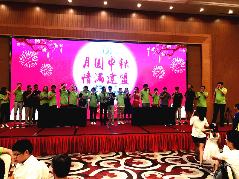 云顶集团举行2018年中秋博饼晚宴