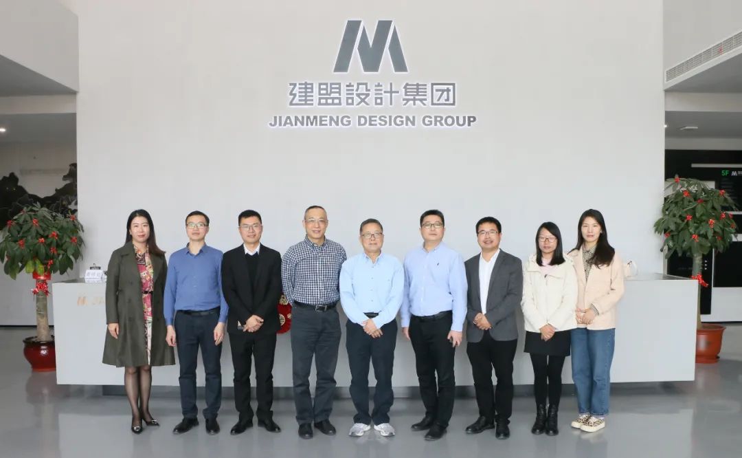 福建工程学院土木匠程学院书记黄志铭一行莅临云顶集团考察指导